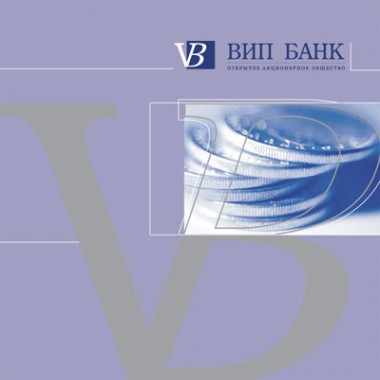 Проспект. Vip-Банк